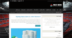 Desktop Screenshot of poshtenimkat.com